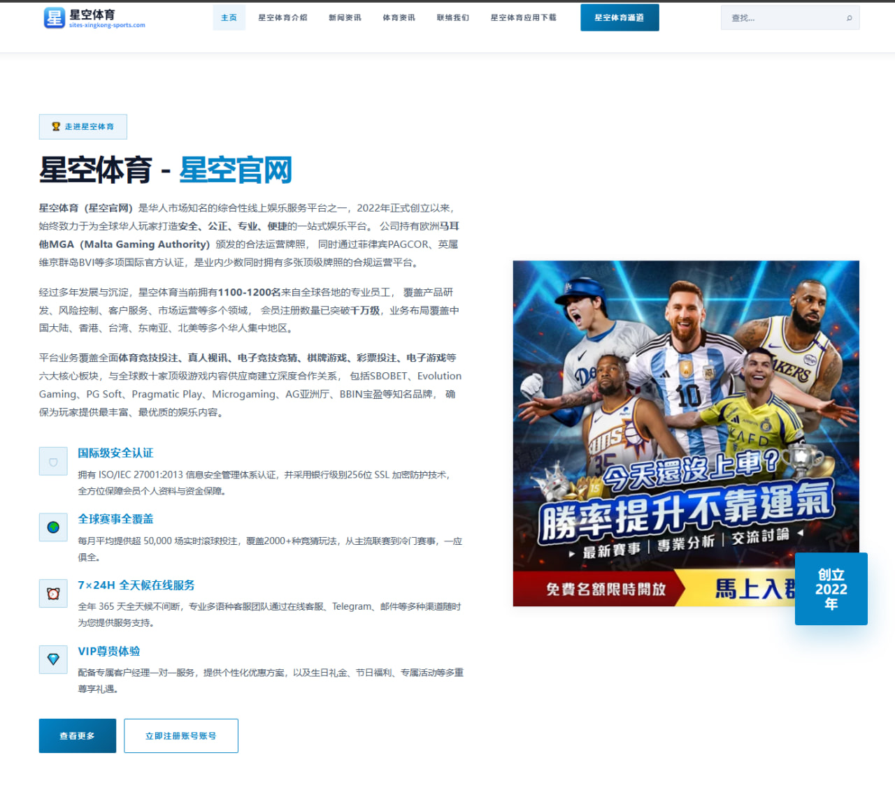 曼城英超风波升级：围剿传闻背后的处罚走向与联赛格局